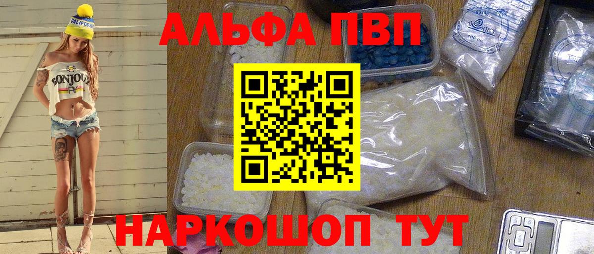 Alfa_PVP СК Дзержинский