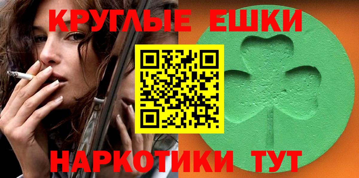 Ecstasy 280 MDMA  Ecstasy DUBAI  Дзержинский  Вход с VPN 