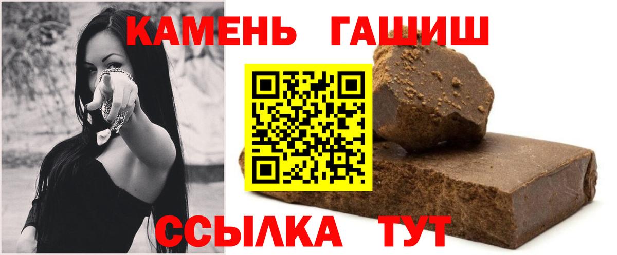 Гашиш Cannabis Дзержинский