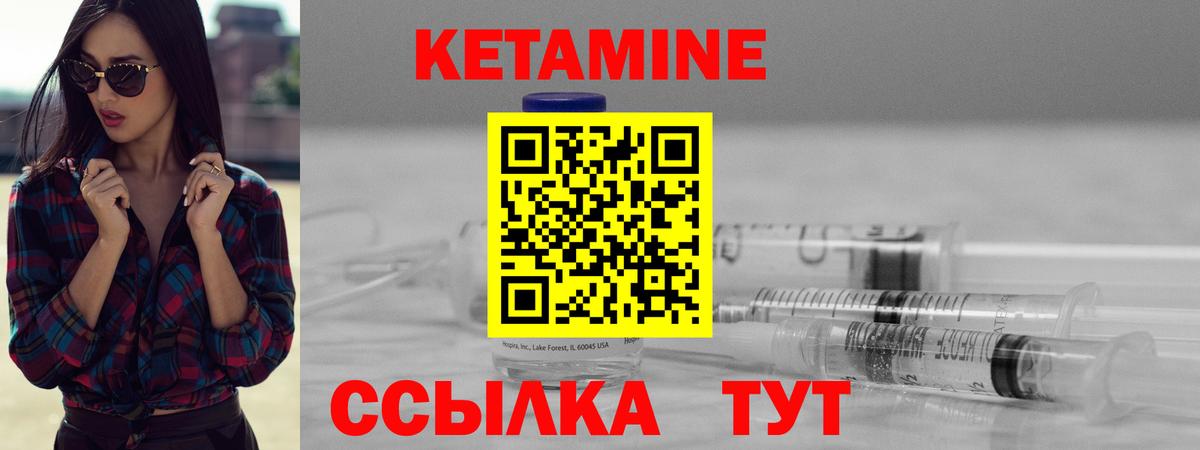 Каннабис  Дзержинский  Вход с VPN  Меф МЯУ МЯУ кристаллы  ГАШИШ  Мефедрон 