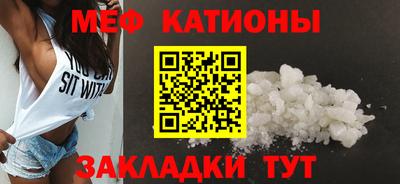 прущая мука Лесосибирск