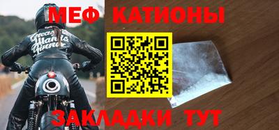 прущая мука Лесосибирск