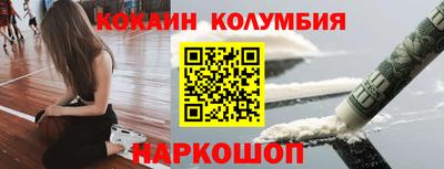 прущая мука Лесосибирск