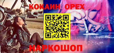 прущая мука Лесосибирск