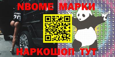 прущая мука Лесосибирск