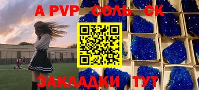 меф VHQ Малгобек