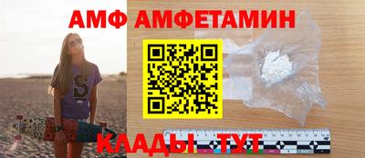 меф VHQ Малгобек