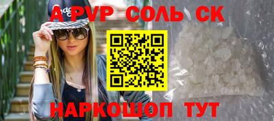 МДПВ Ливны