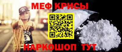 прущая мука Лесосибирск