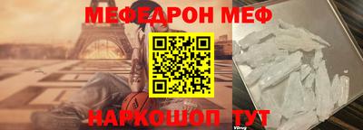 прущая мука Лесосибирск