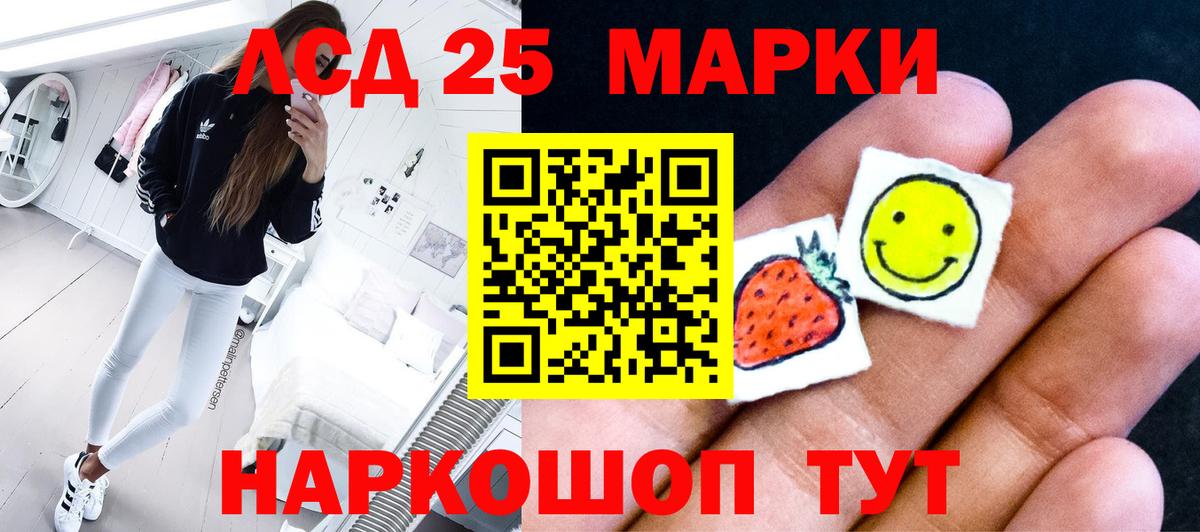 LSD-25 экстази ecstasy  Вход с VPN  Дзержинский  Лсд 25 экстази кислота 