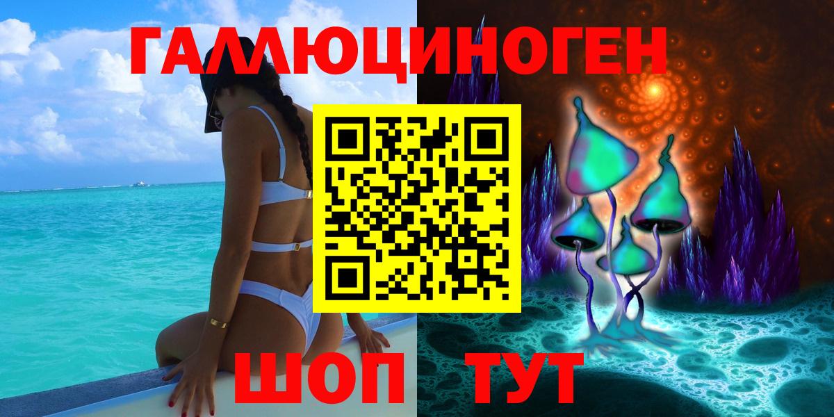 Галлюциногенные грибы GOLDEN TEACHER Дзержинский