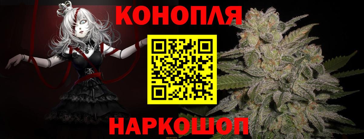 Конопля план  Вход с VPN  Конопля марихуана  Дзержинский  Шишки марихуана OG Kush 